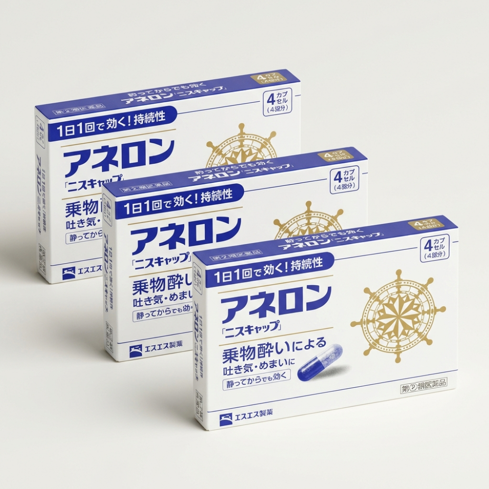 아네론 4캡슐, 3개 세트 이미지