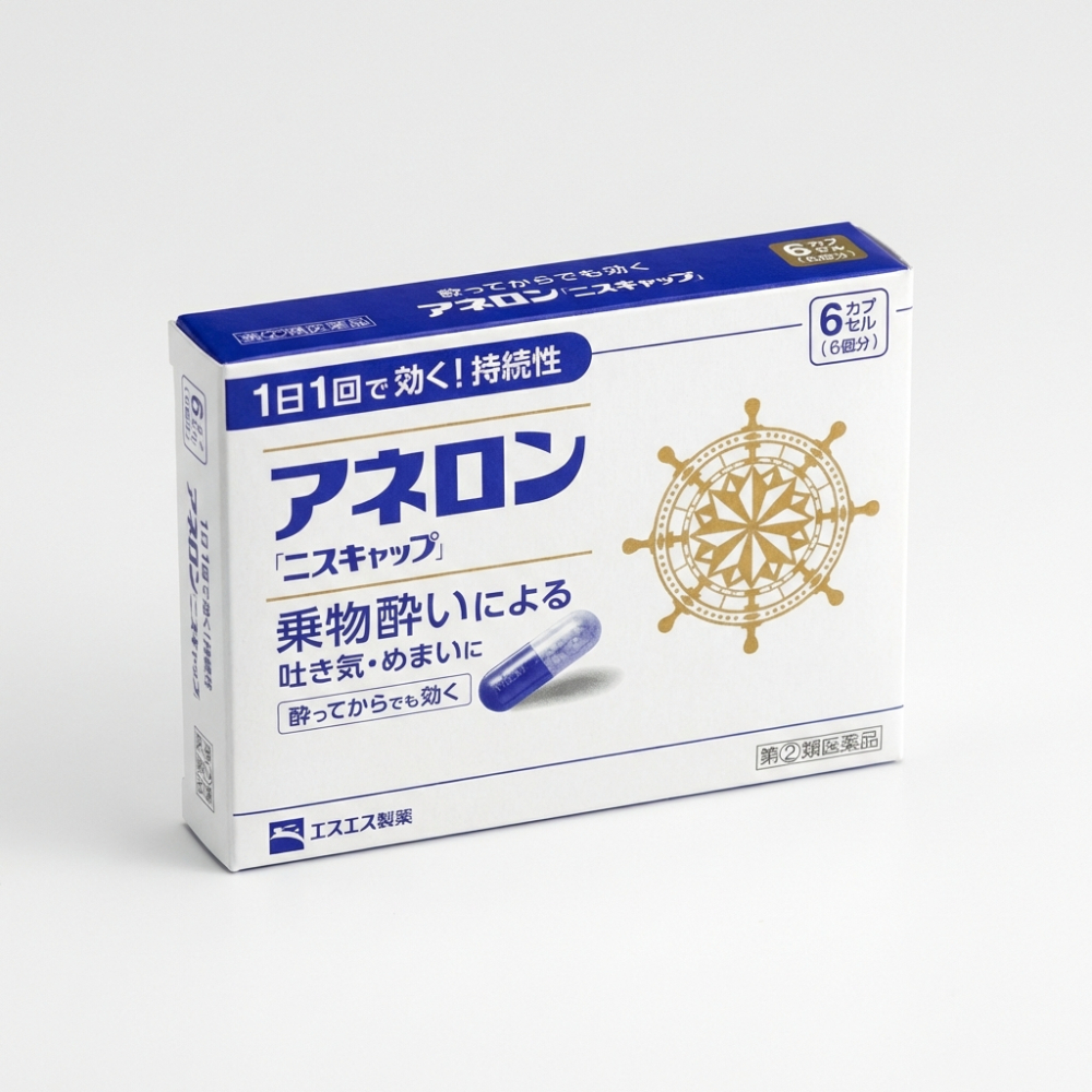 아네론멀미약 6캡슐 이미지