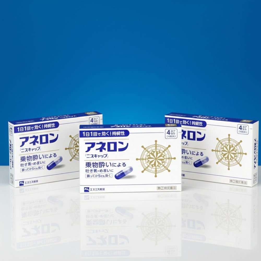 아네론 4캡슐, 3개 세트 이미지