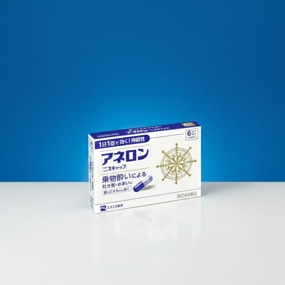 아네론 6캡슐