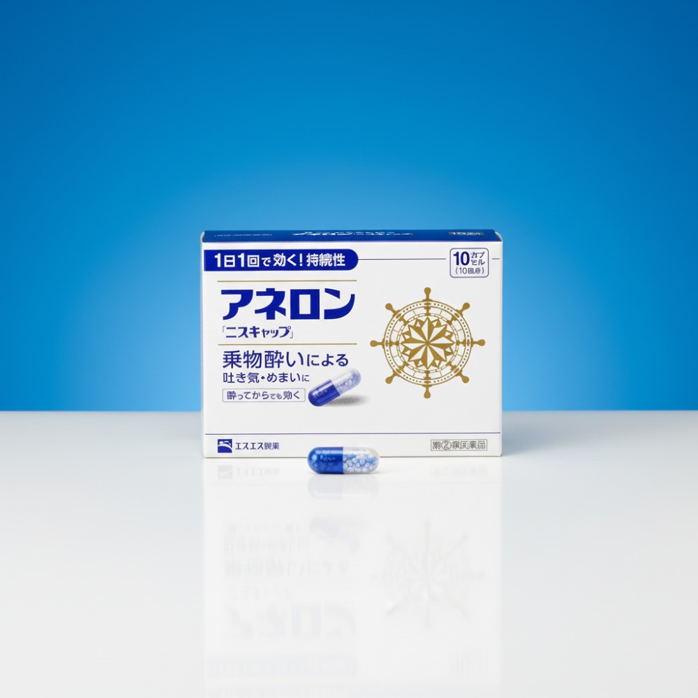 아네론 복용법 이미지